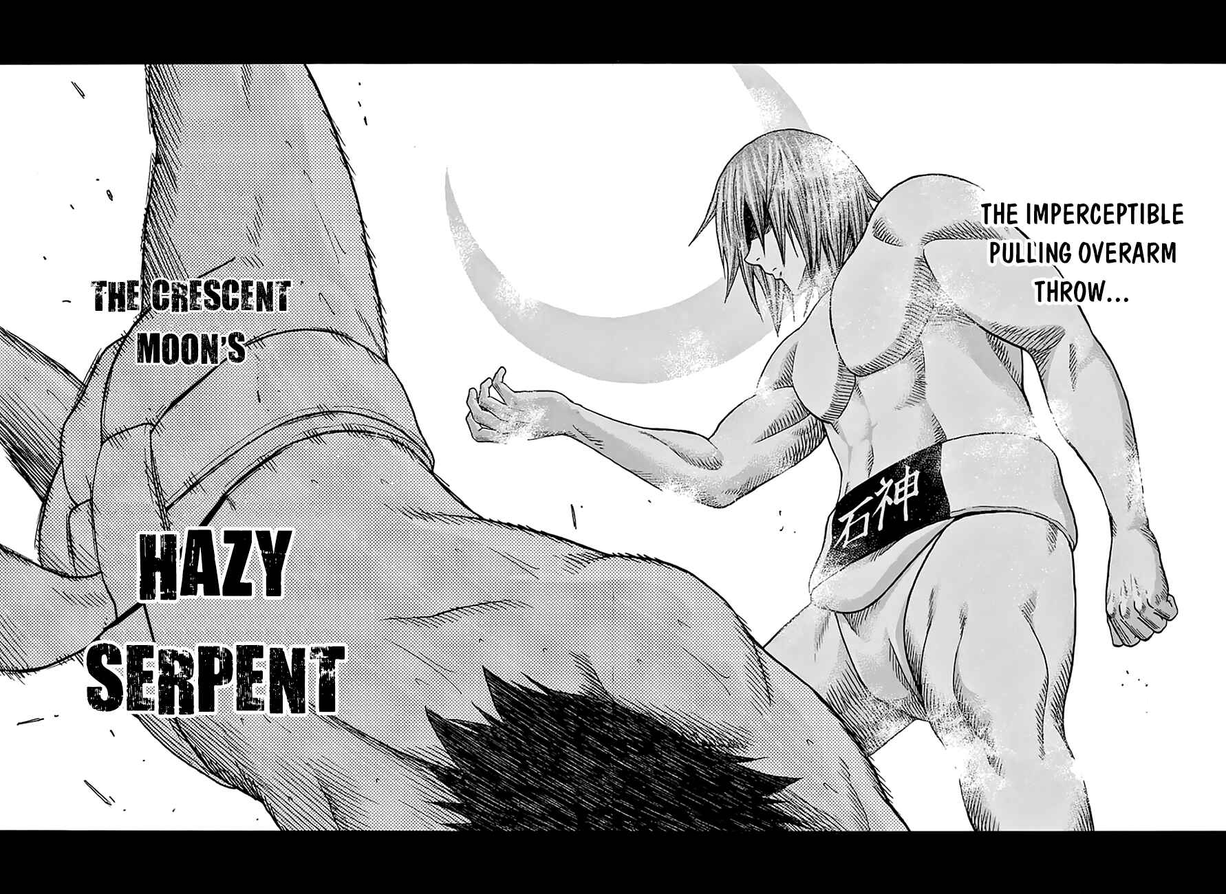 Page 17 Chapter 51 Hinomaru Sumo
