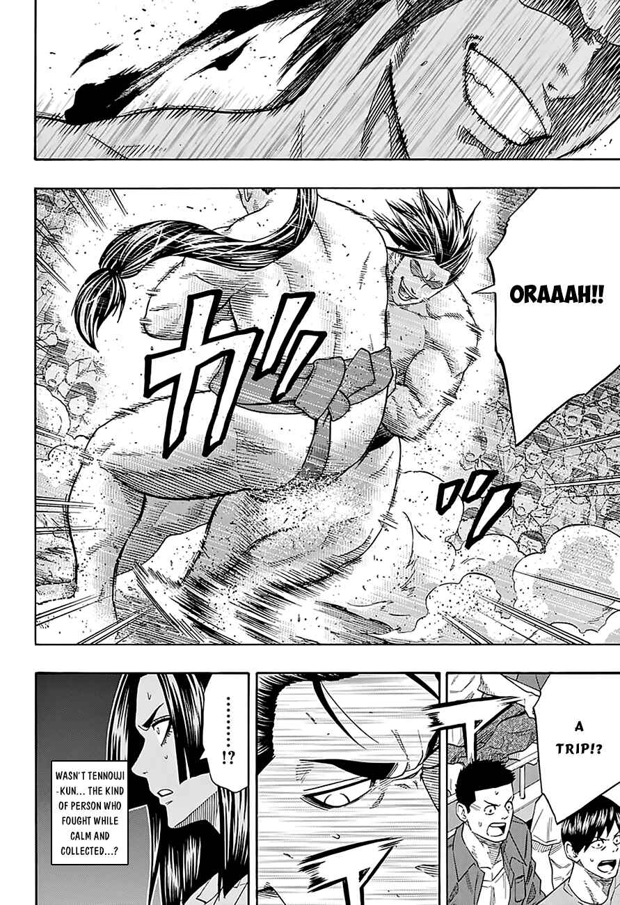 Page 4 Chapter 111 Hinomaru Sumo