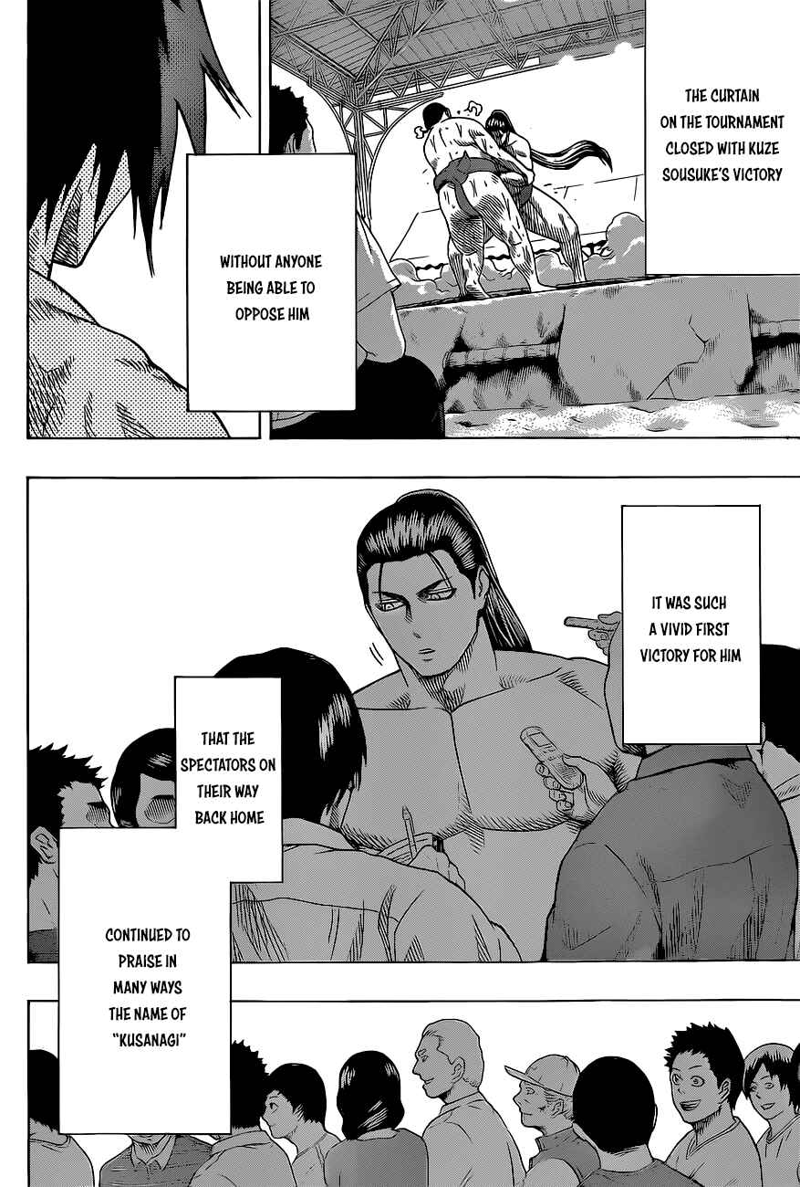 Page 14 Chapter 32 Hinomaru Sumo