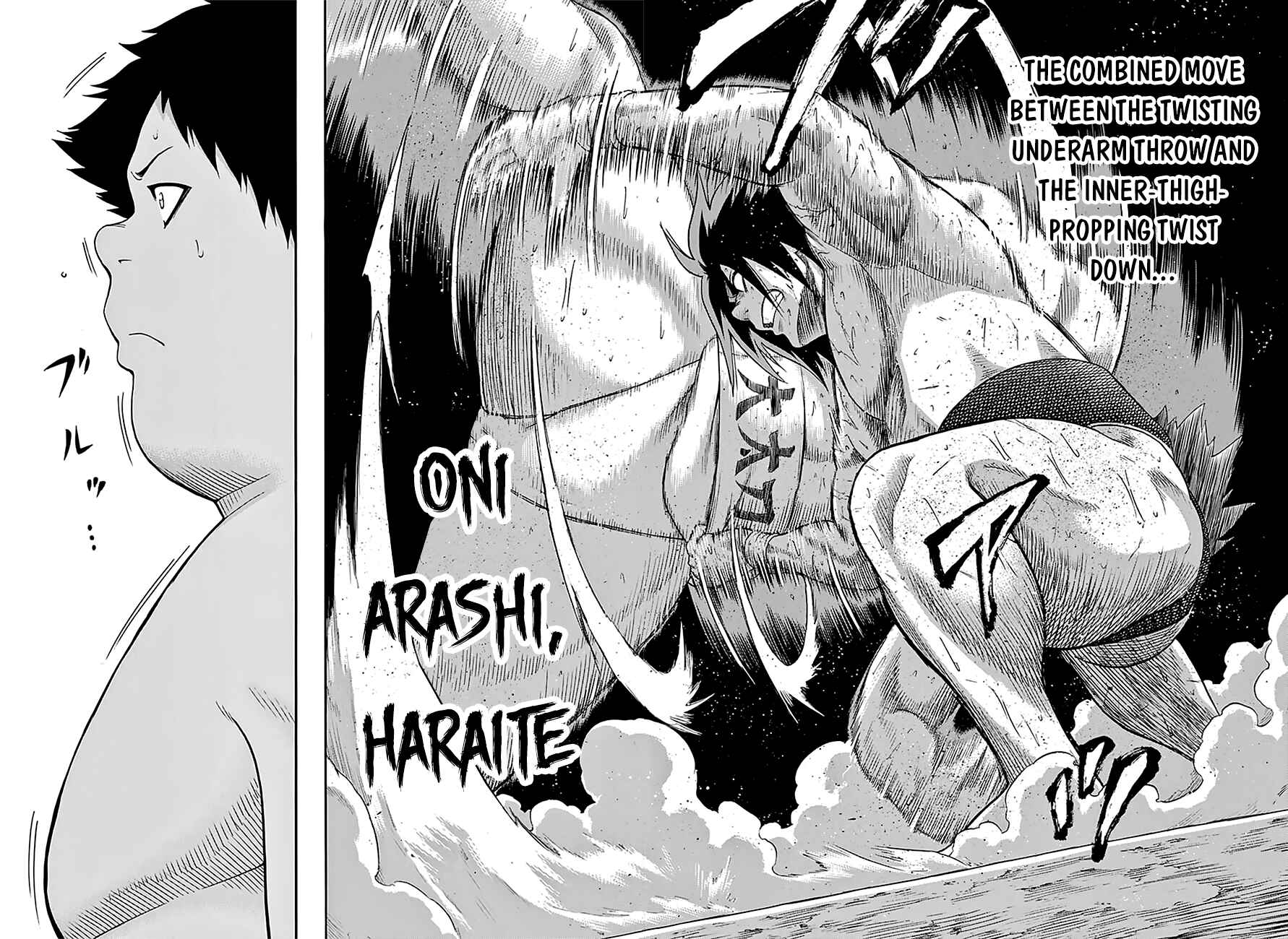 Page 14 Chapter 70 Hinomaru Sumo