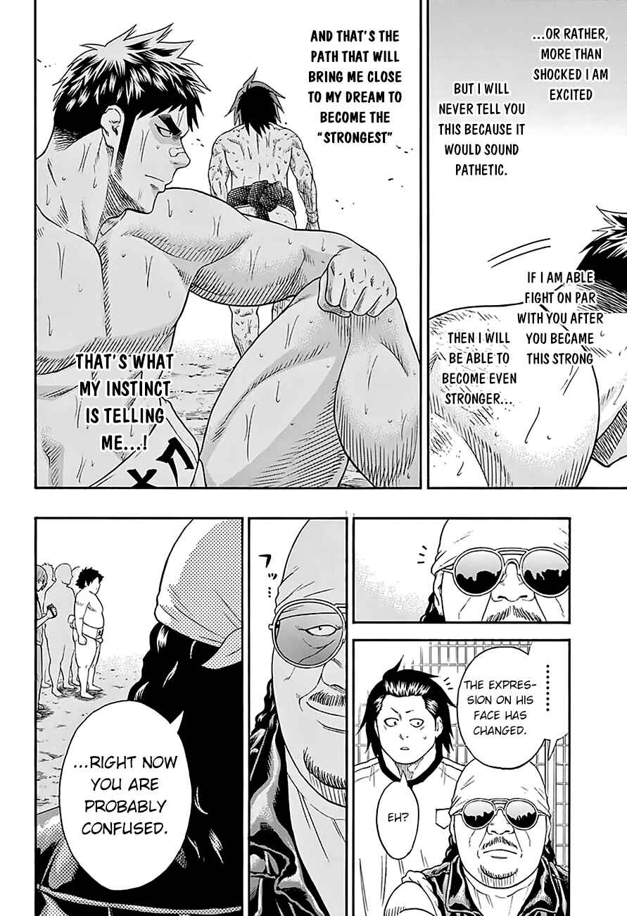 Page 17 Chapter 70 Hinomaru Sumo