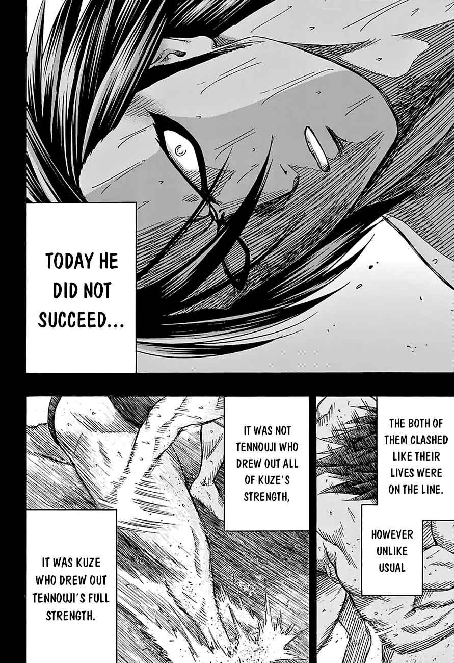 Page 5 Chapter 113 Hinomaru Sumo