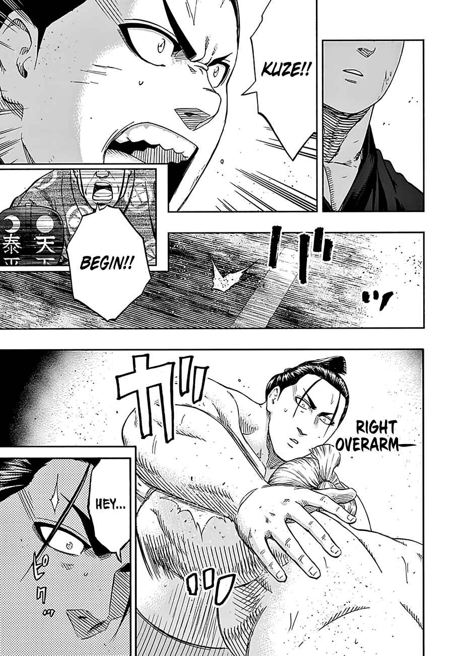 Page 15 Chapter 211 Hinomaru Sumo