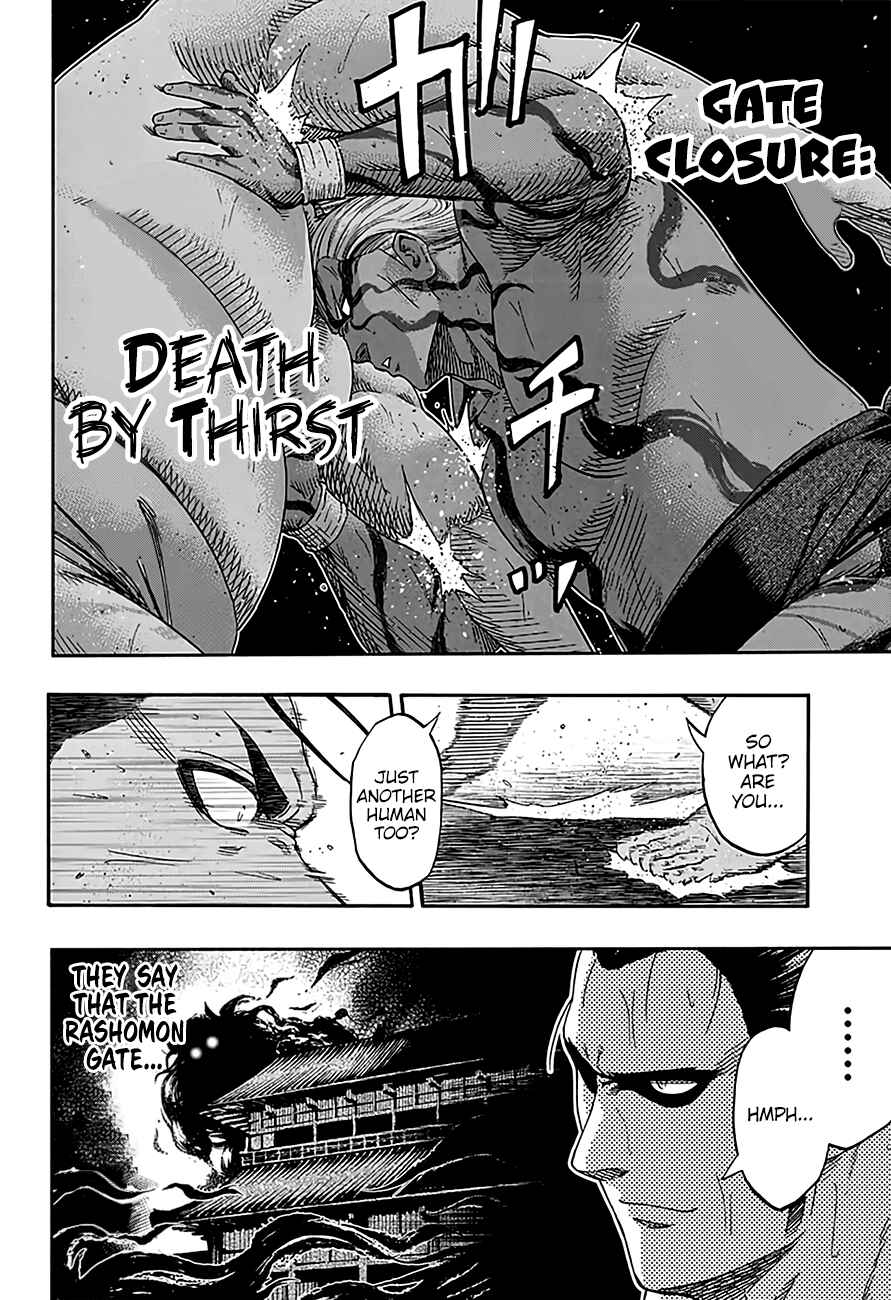 Page 17 Chapter 211 Hinomaru Sumo