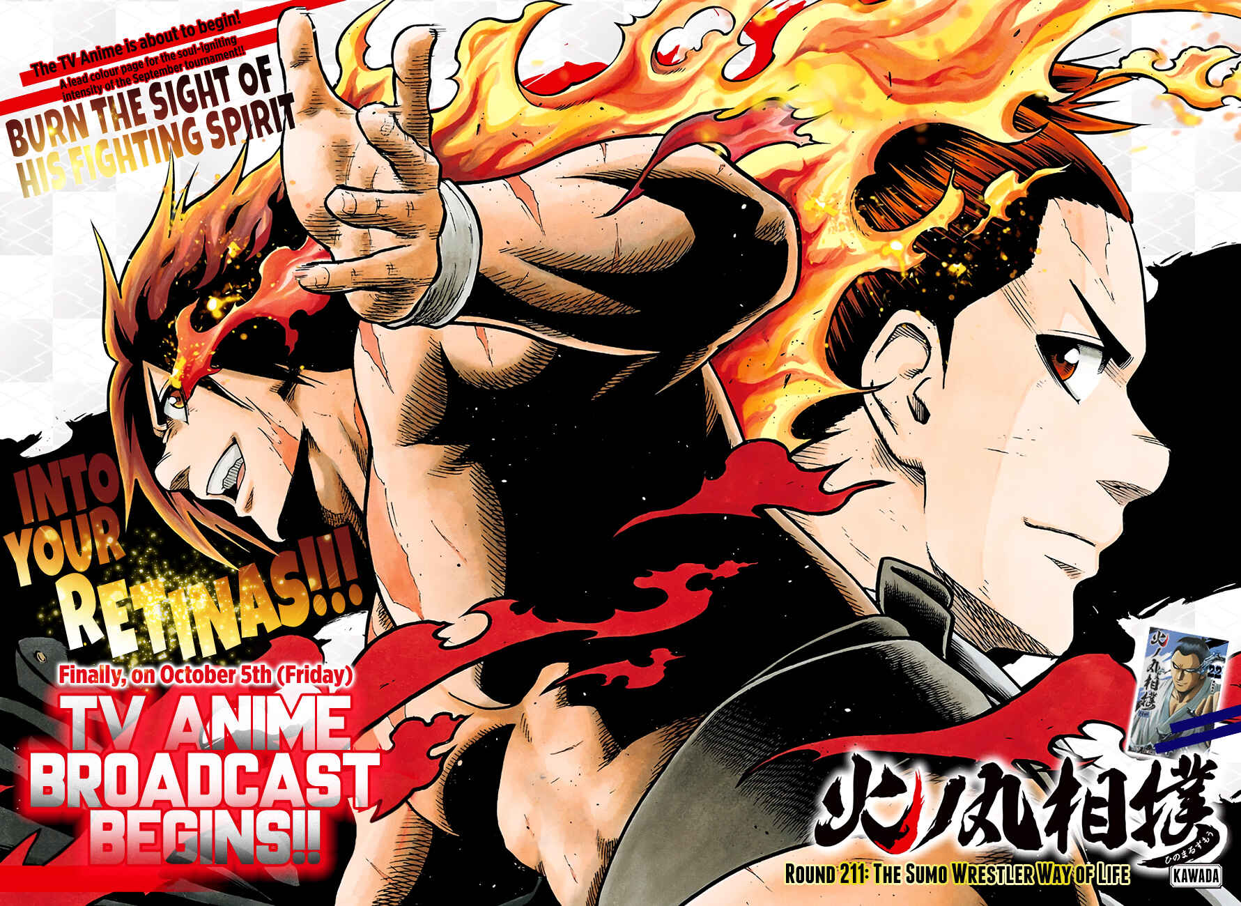 Page 4 Chapter 211 Hinomaru Sumo