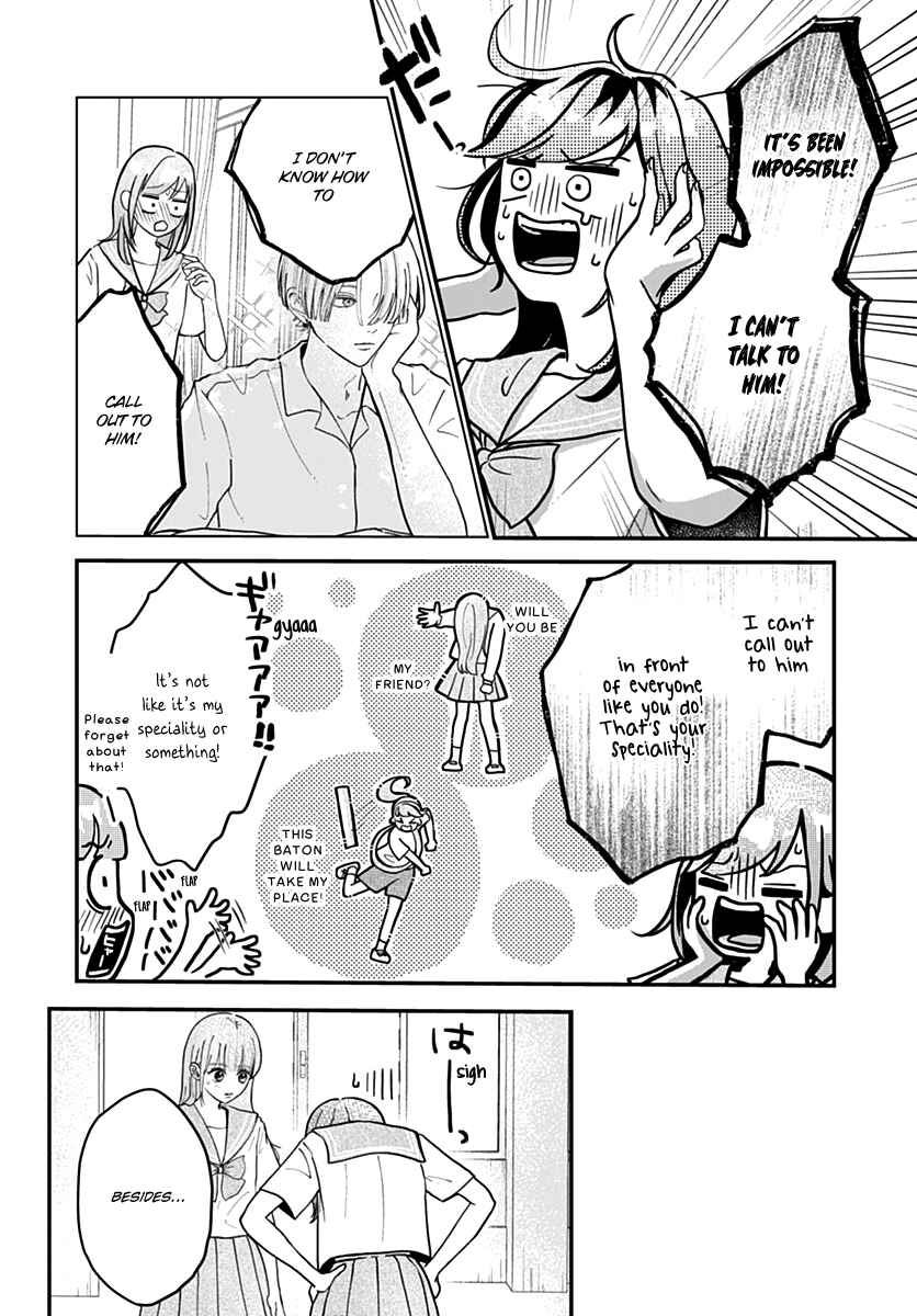 Page 14 Chapter 7 Koi Suru Lip Tint