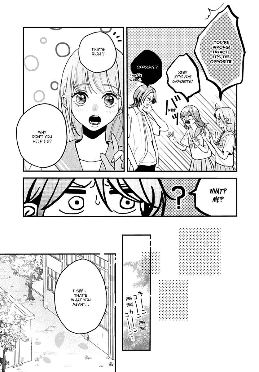 Page 17 Chapter 7 Koi Suru Lip Tint