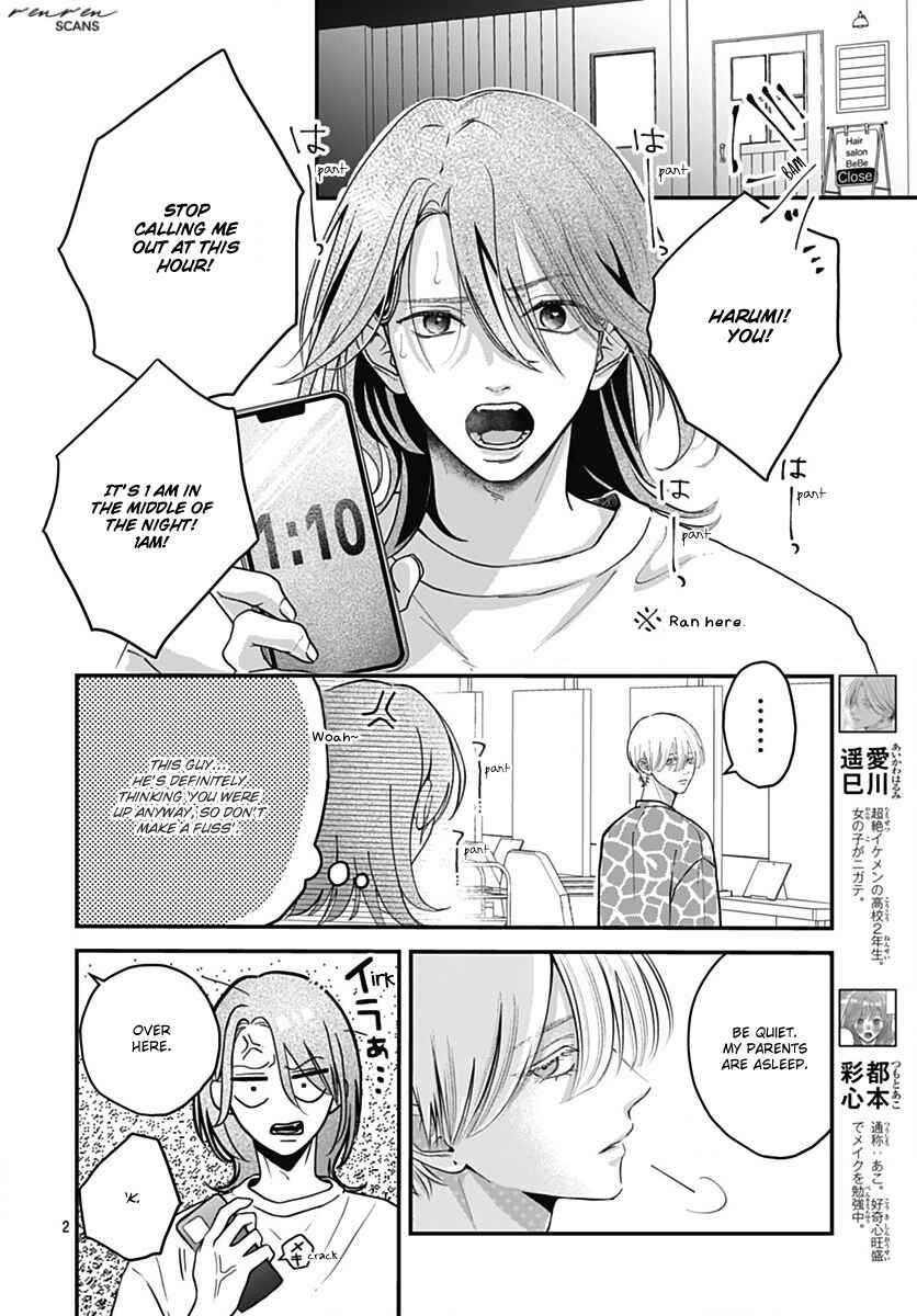 Page 2 Chapter 7 Koi Suru Lip Tint