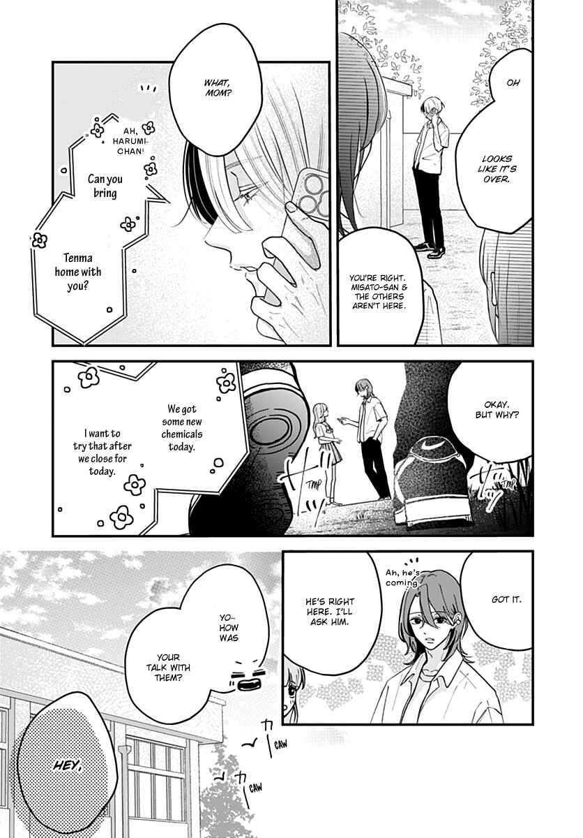 Page 25 Chapter 7 Koi Suru Lip Tint