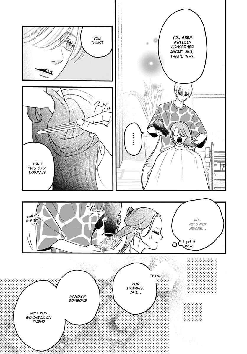 Page 7 Chapter 7 Koi Suru Lip Tint