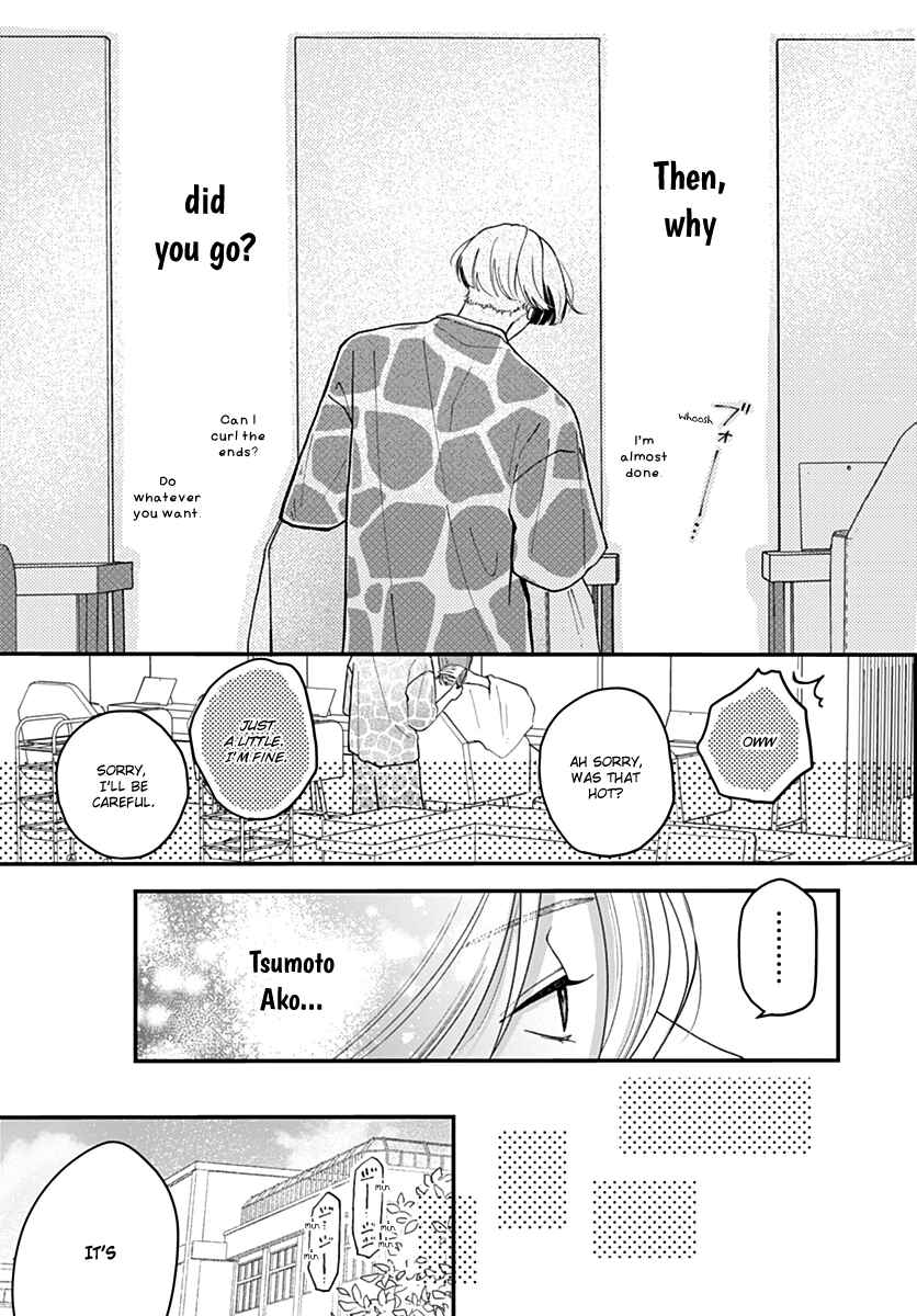 Page 9 Chapter 7 Koi Suru Lip Tint