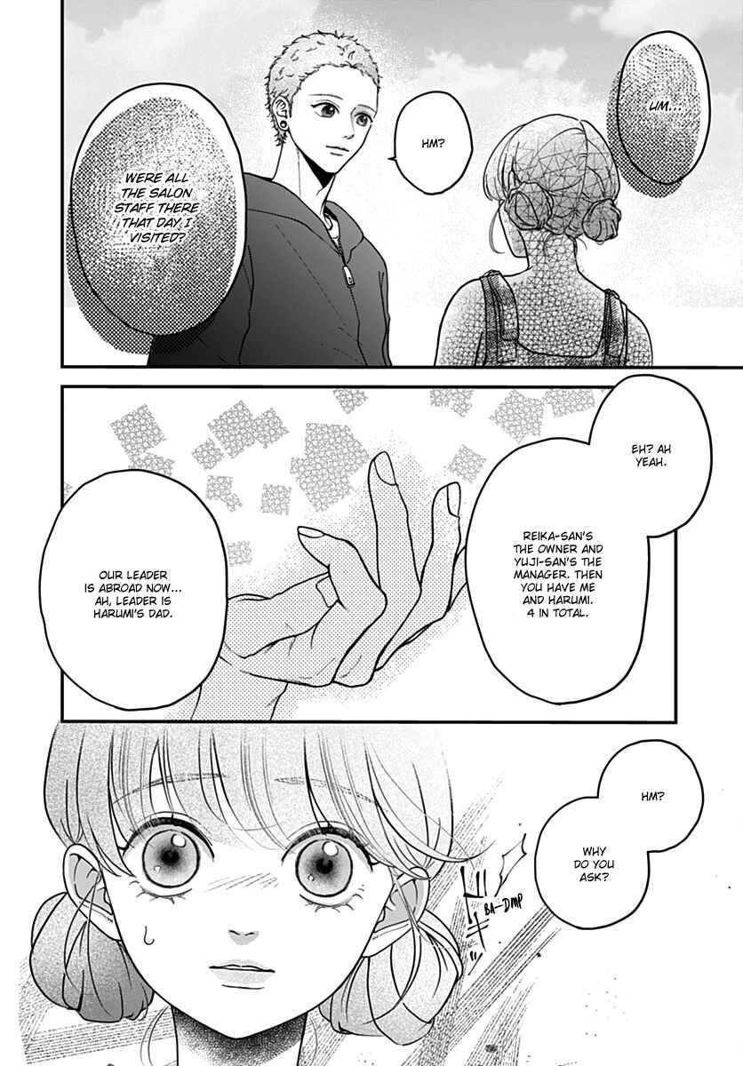 Page 14 Chapter 9 Koi Suru Lip Tint