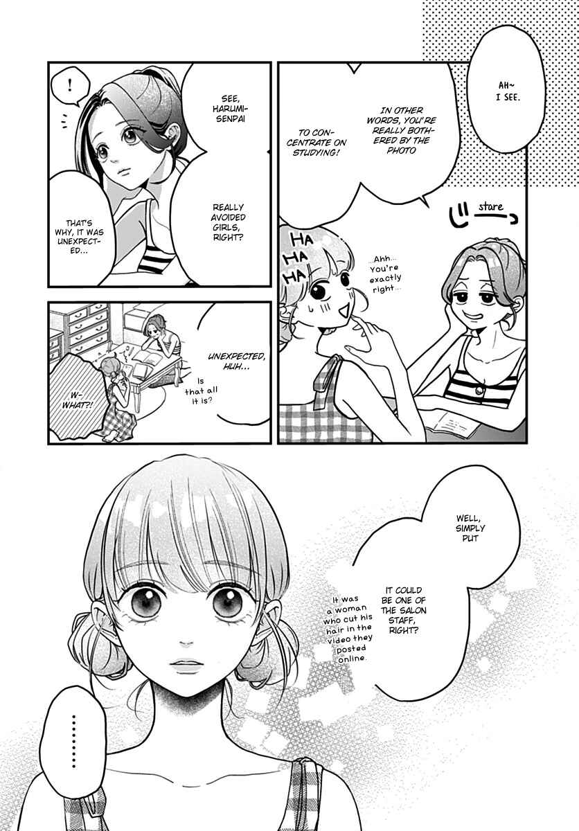 Page 6 Chapter 9 Koi Suru Lip Tint