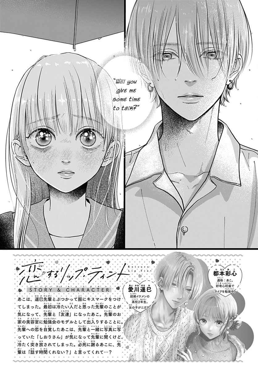 Page 2 Chapter 13 Koi Suru Lip Tint