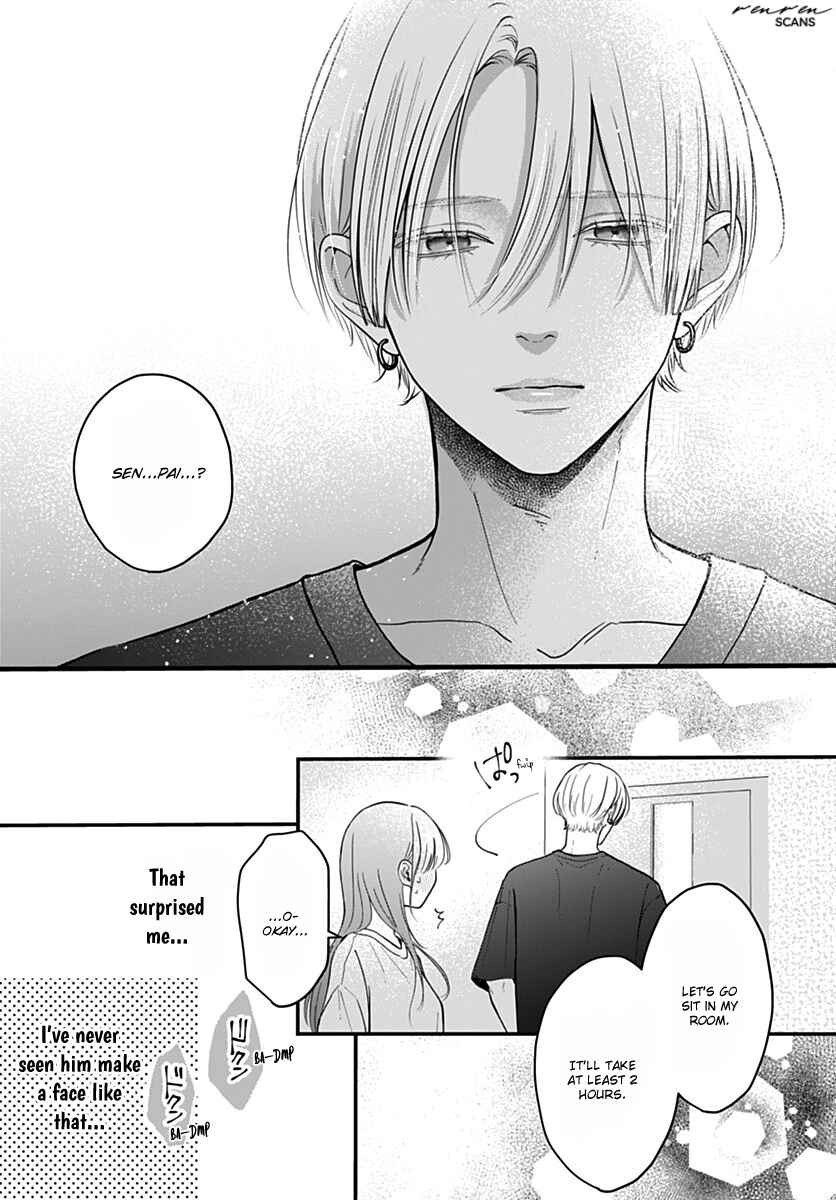 Page 23 Chapter 13 Koi Suru Lip Tint