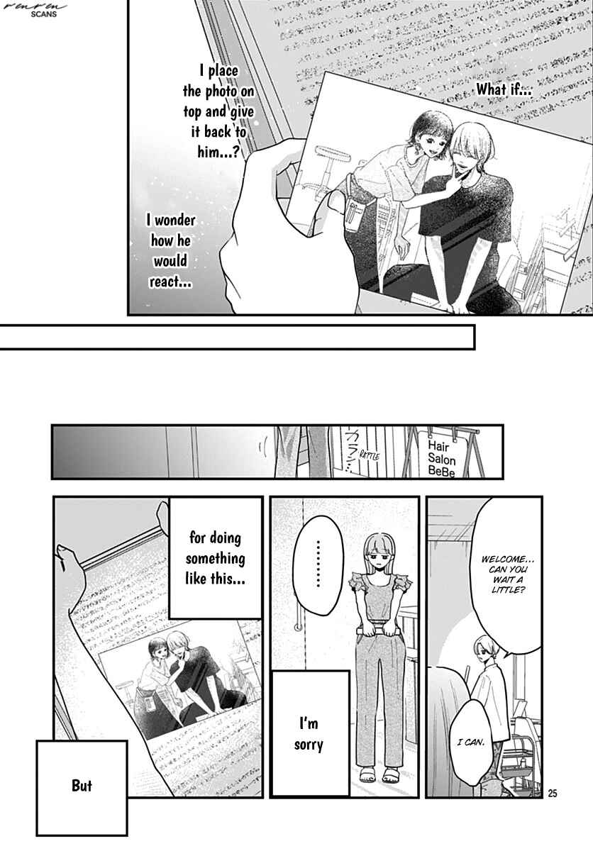 Page 24 Chapter 10 Koi Suru Lip Tint