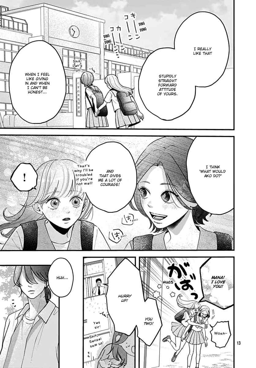 Page 13 Chapter 12 Koi Suru Lip Tint