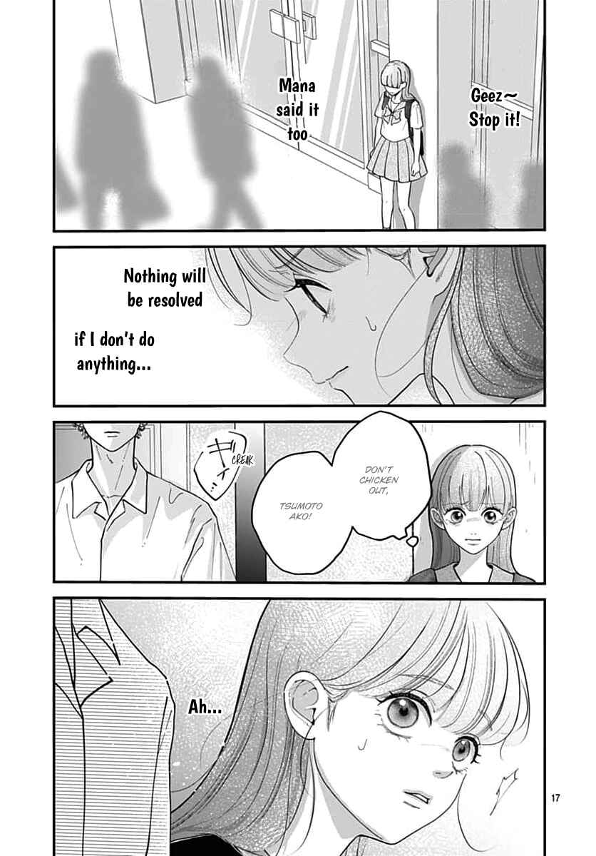 Page 17 Chapter 12 Koi Suru Lip Tint
