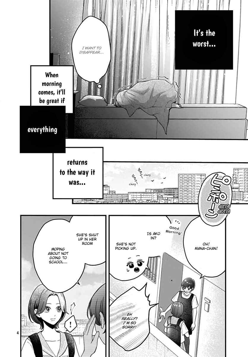 Page 4 Chapter 12 Koi Suru Lip Tint