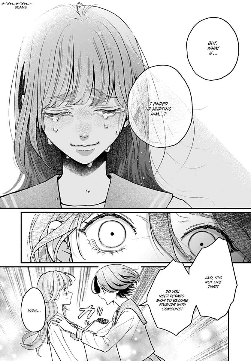 Page 17 Chapter 3 Koi Suru Lip Tint