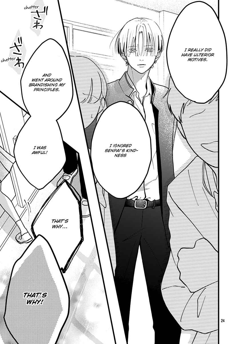 Page 24 Chapter 3 Koi Suru Lip Tint
