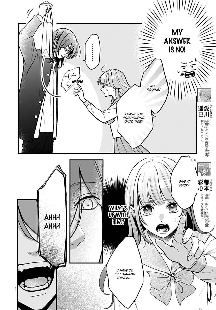 Page 3 Chapter 3 Koi Suru Lip Tint