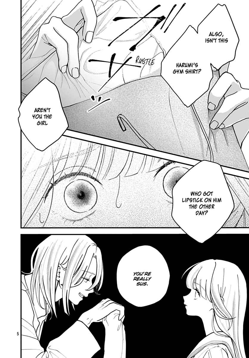 Page 5 Chapter 3 Koi Suru Lip Tint