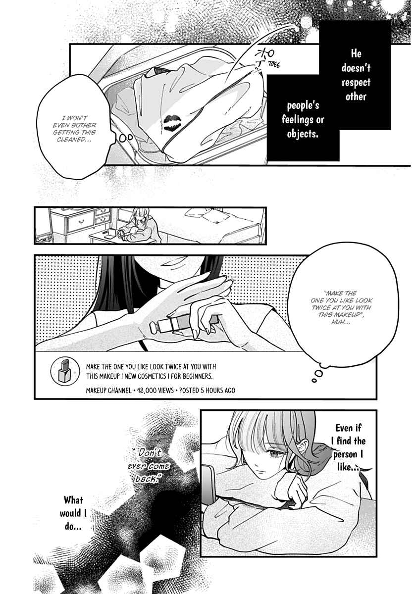Page 26 Chapter 1 Koi Suru Lip Tint