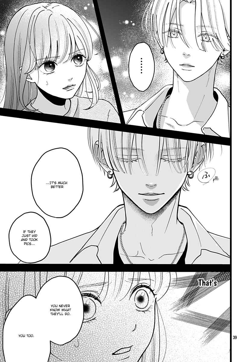 Page 39 Chapter 1 Koi Suru Lip Tint