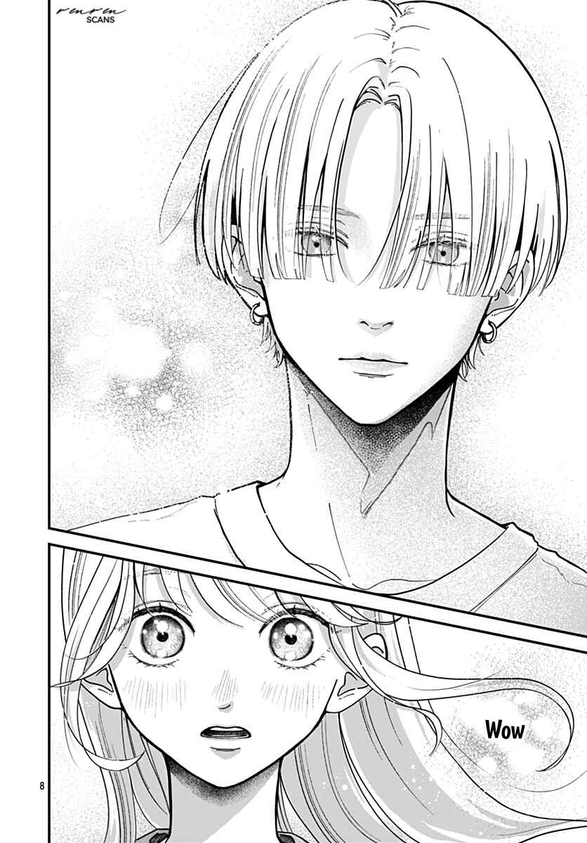 Page 8 Chapter 1 Koi Suru Lip Tint