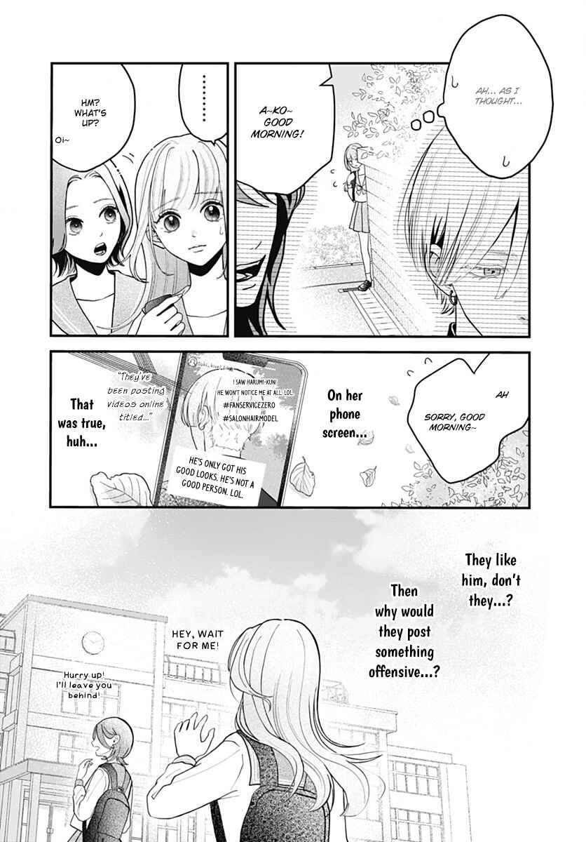 Page 14 Chapter 4 Koi Suru Lip Tint