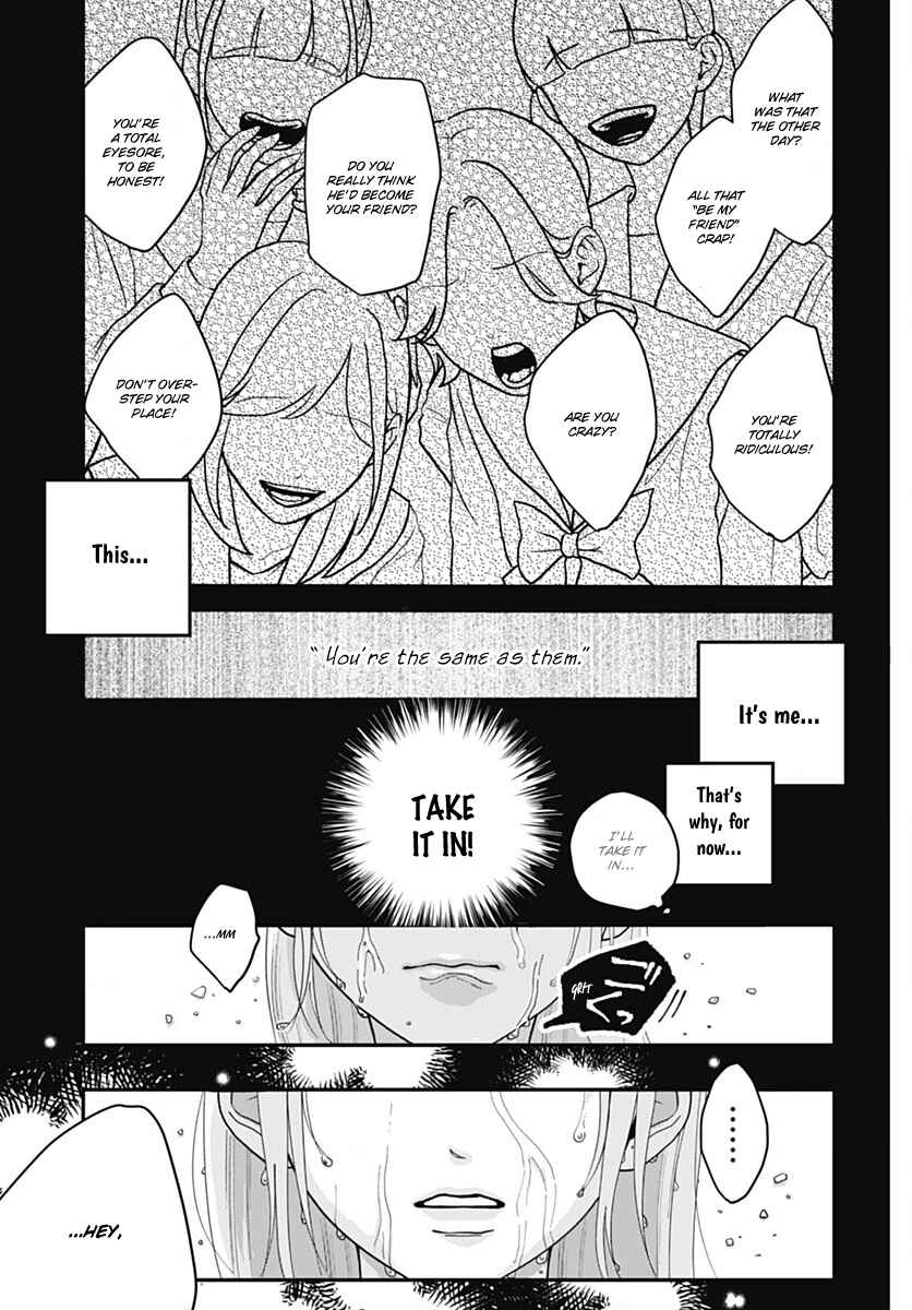 Page 17 Chapter 4 Koi Suru Lip Tint