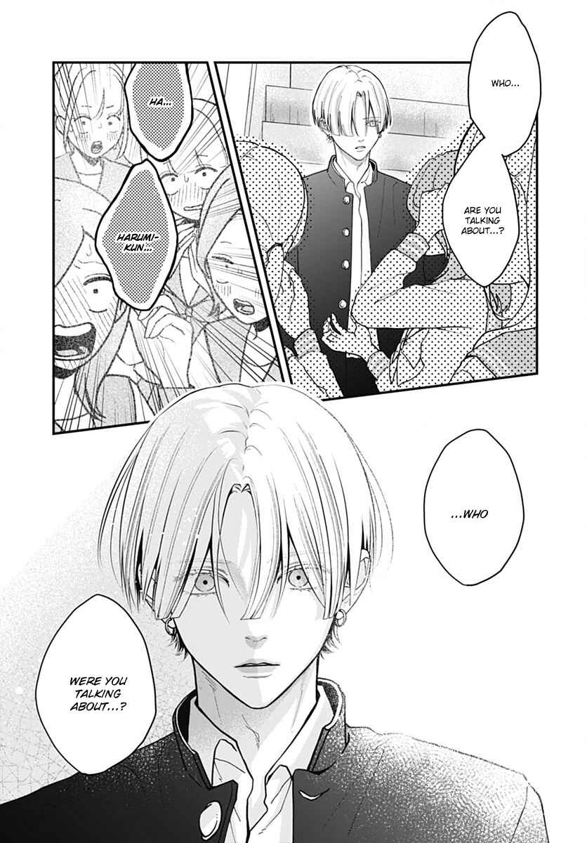 Page 23 Chapter 4 Koi Suru Lip Tint