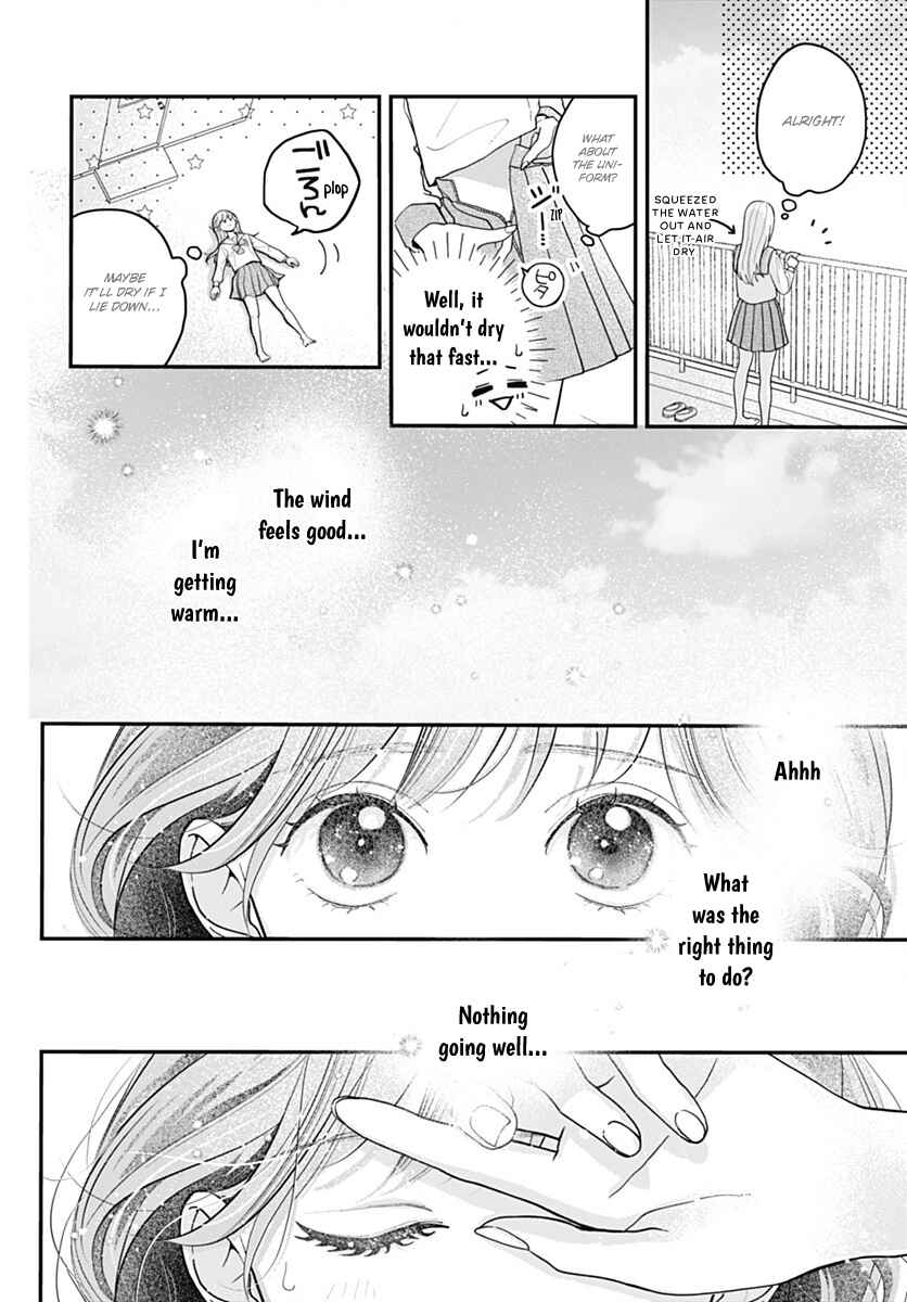 Page 24 Chapter 4 Koi Suru Lip Tint