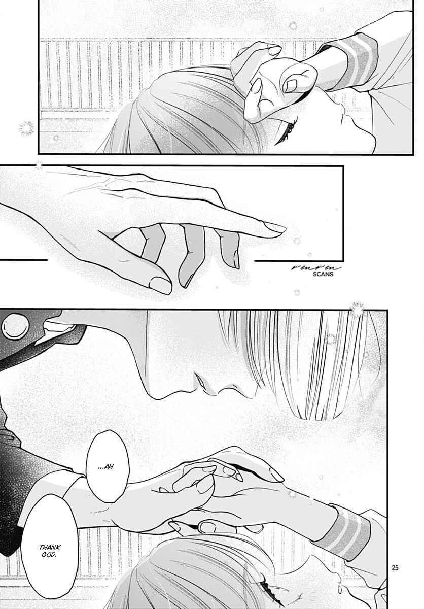 Page 25 Chapter 4 Koi Suru Lip Tint