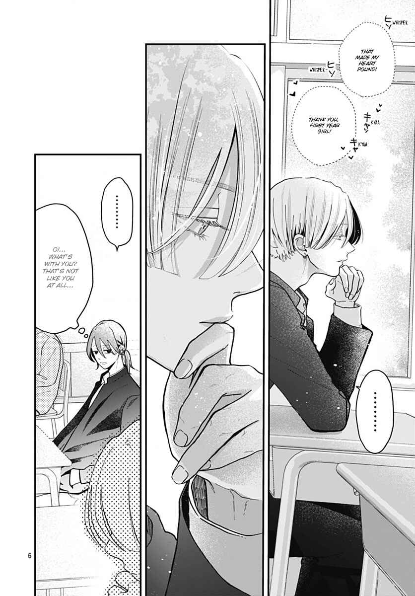Page 6 Chapter 4 Koi Suru Lip Tint