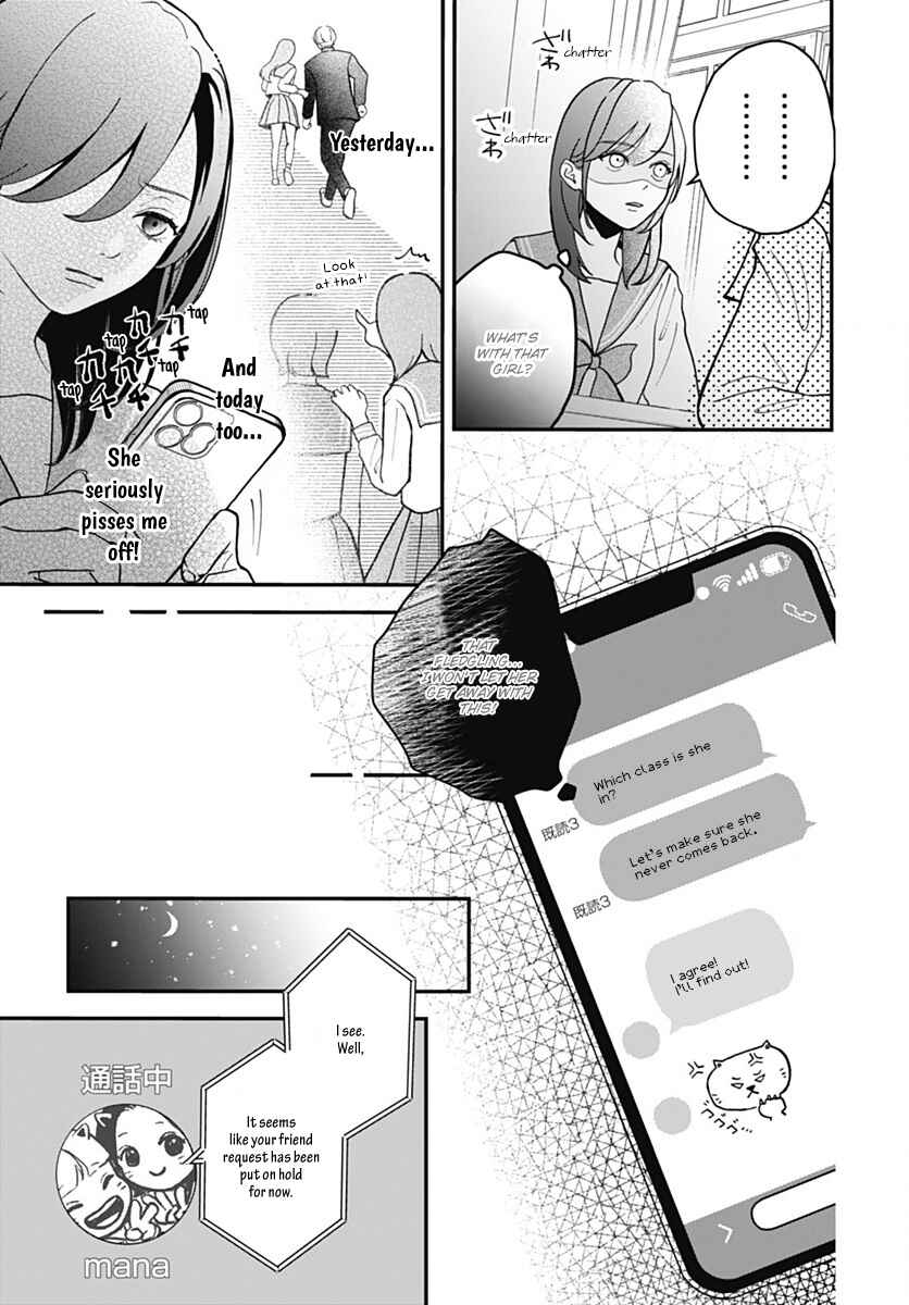 Page 7 Chapter 4 Koi Suru Lip Tint