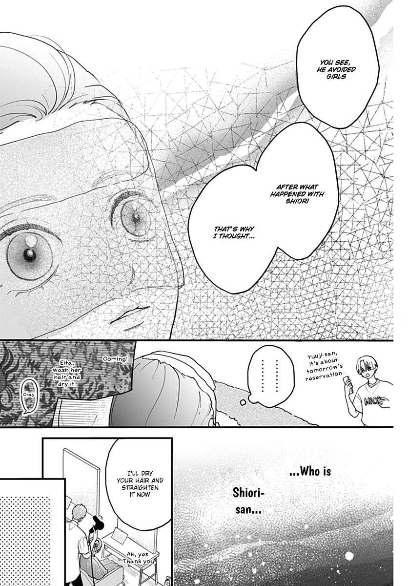 Page 18 Chapter 8 Koi Suru Lip Tint