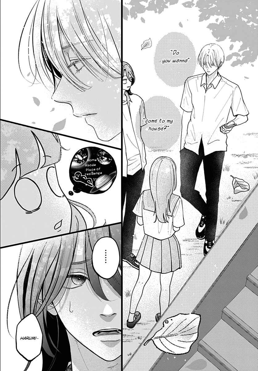 Page 2 Chapter 8 Koi Suru Lip Tint