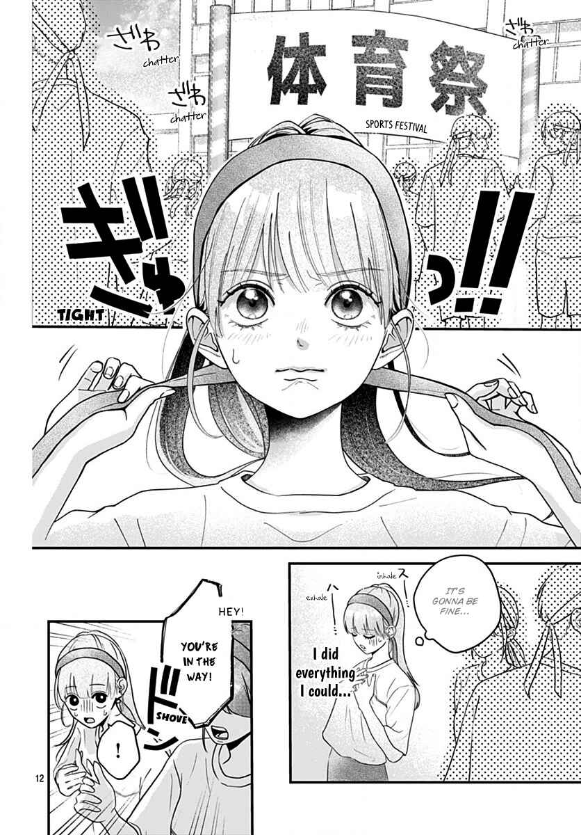 Page 12 Chapter 6 Koi Suru Lip Tint