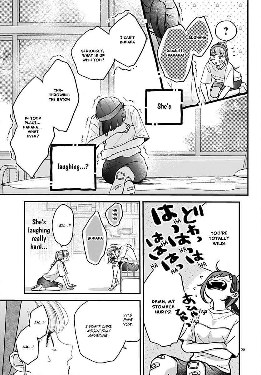 Page 25 Chapter 6 Koi Suru Lip Tint