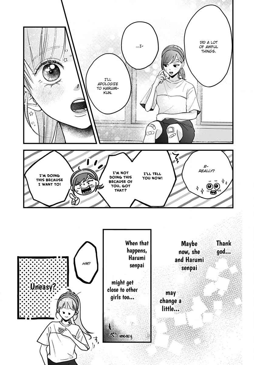 Page 27 Chapter 6 Koi Suru Lip Tint