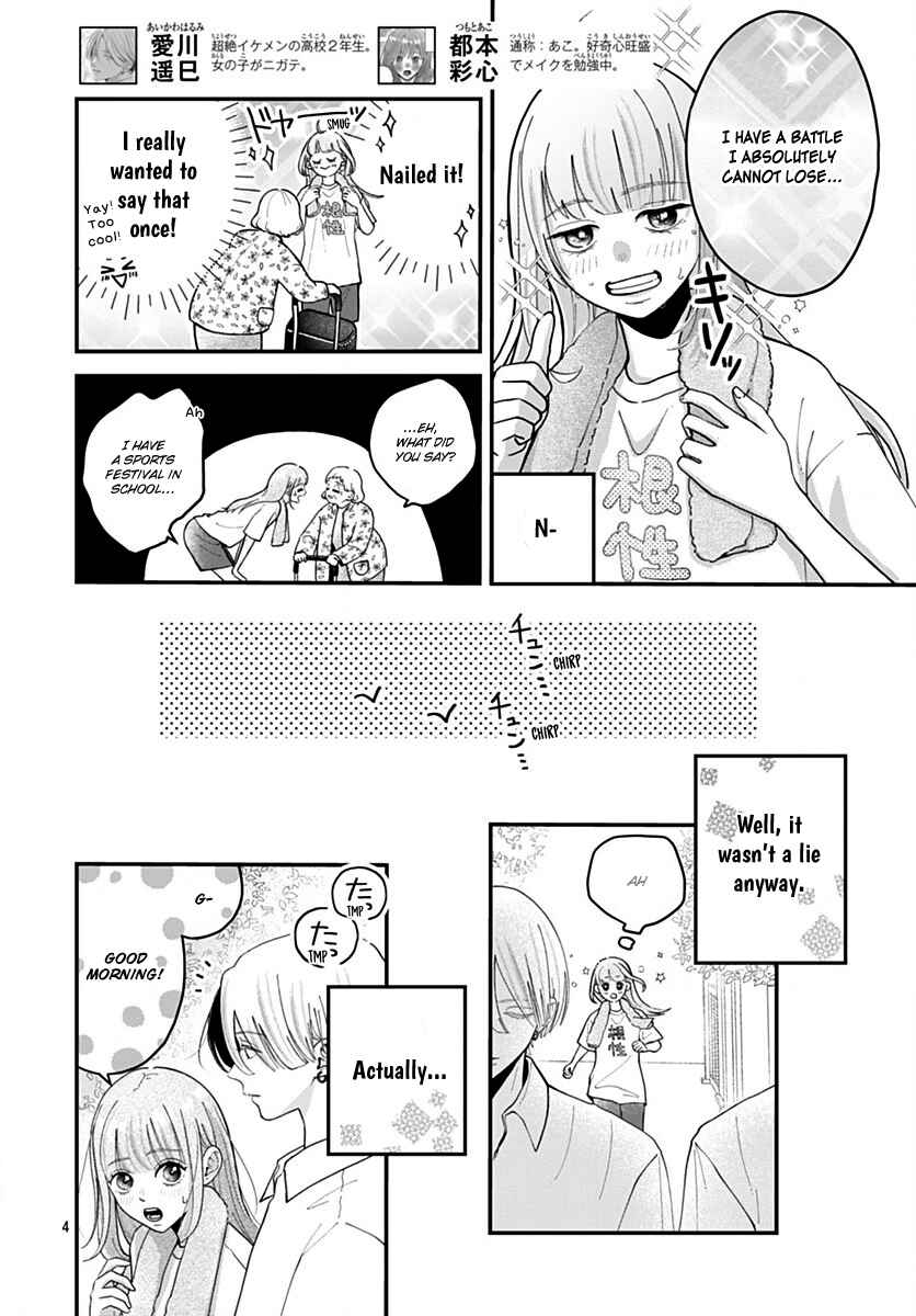 Page 4 Chapter 6 Koi Suru Lip Tint