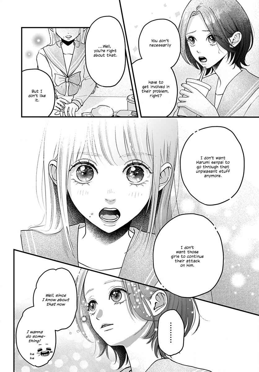 Page 8 Chapter 6 Koi Suru Lip Tint
