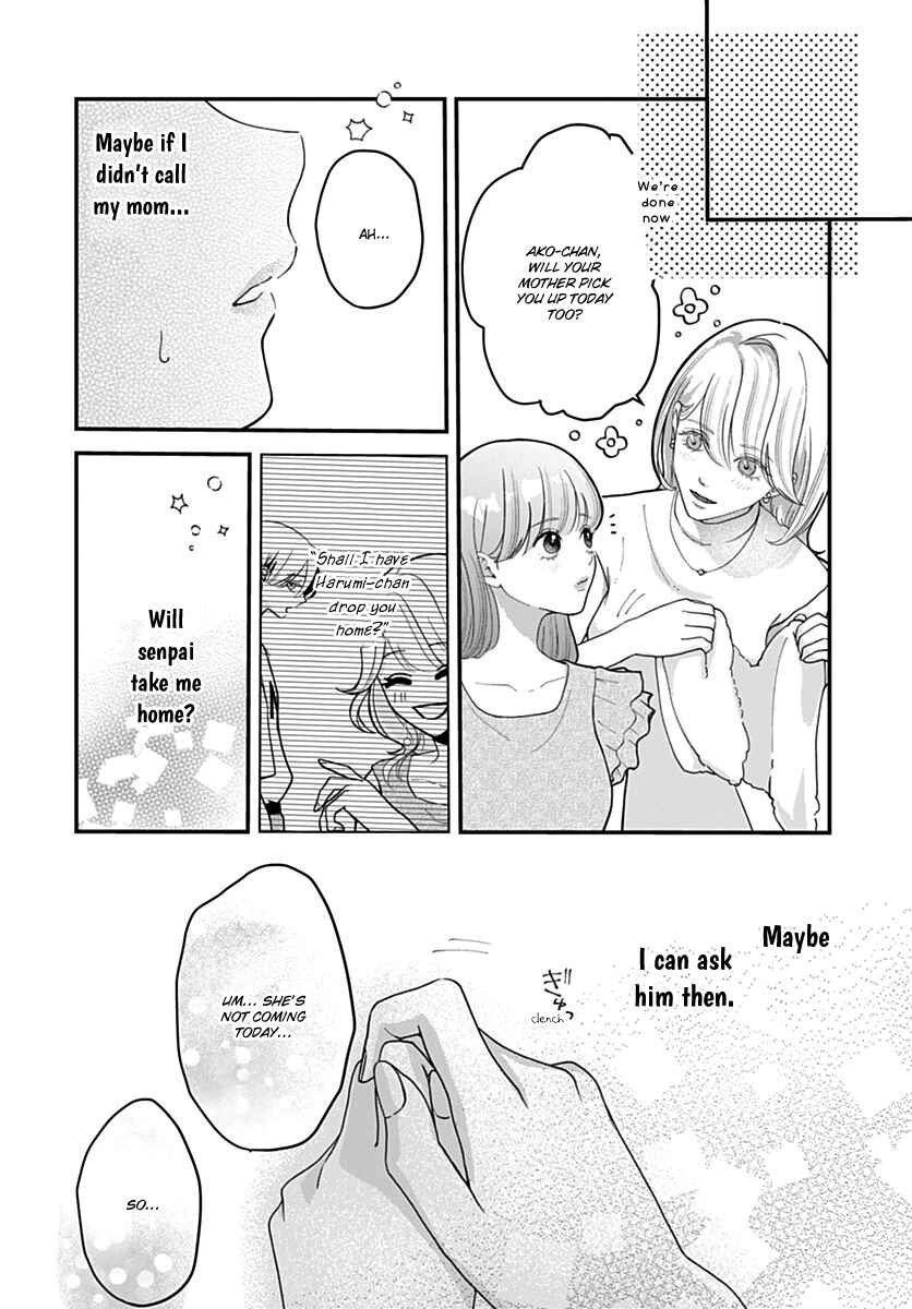Page 12 Chapter 11 Koi Suru Lip Tint