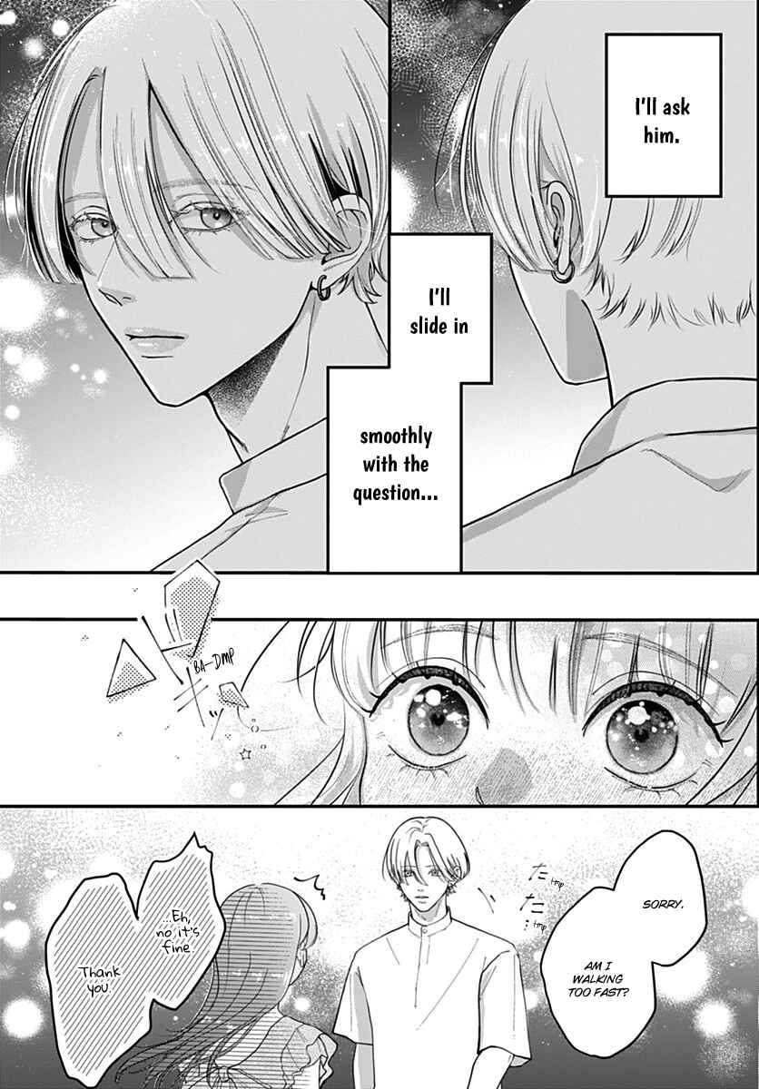 Page 15 Chapter 11 Koi Suru Lip Tint
