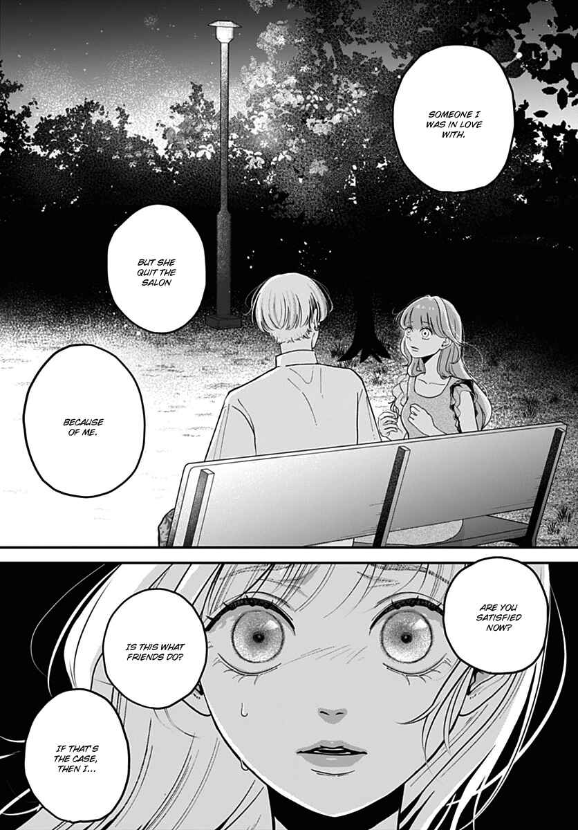 Page 27 Chapter 11 Koi Suru Lip Tint