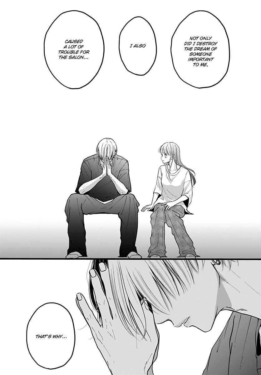 Page 17 Chapter 14 Koi Suru Lip Tint
