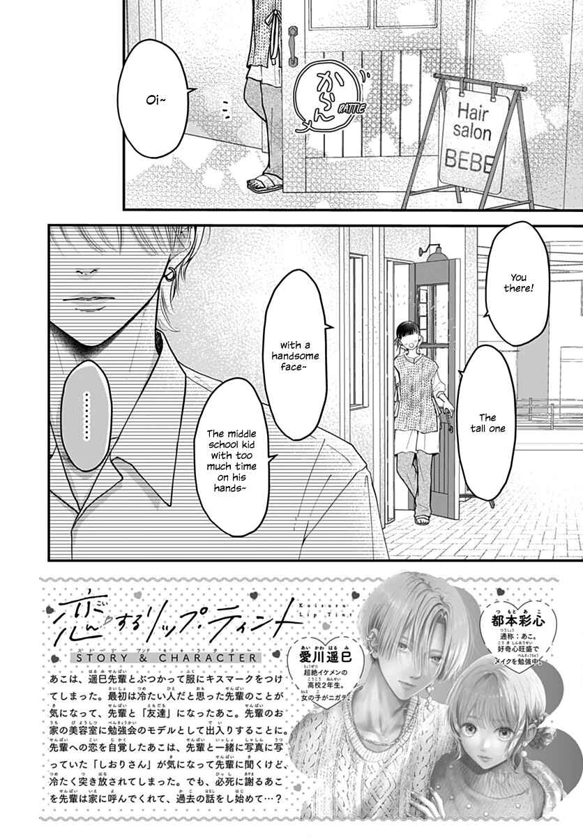 Page 2 Chapter 14 Koi Suru Lip Tint