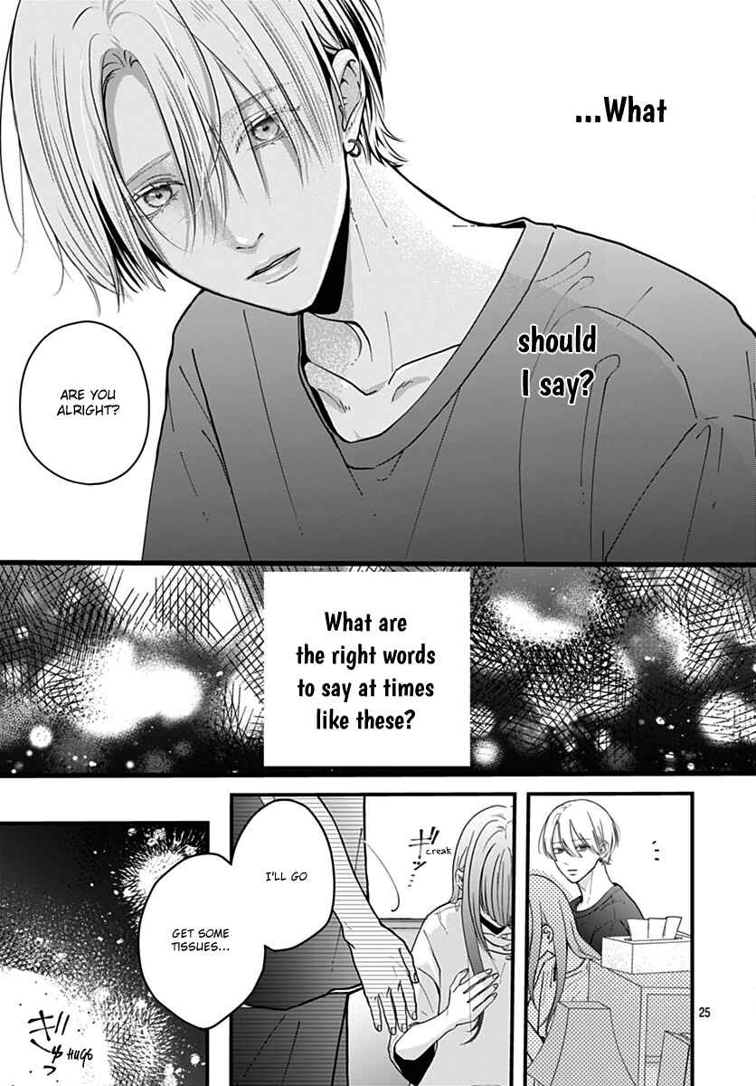 Page 23 Chapter 14 Koi Suru Lip Tint